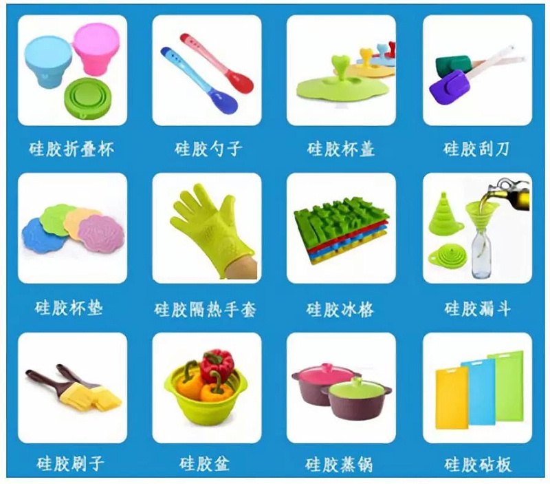 硅胶制品工厂