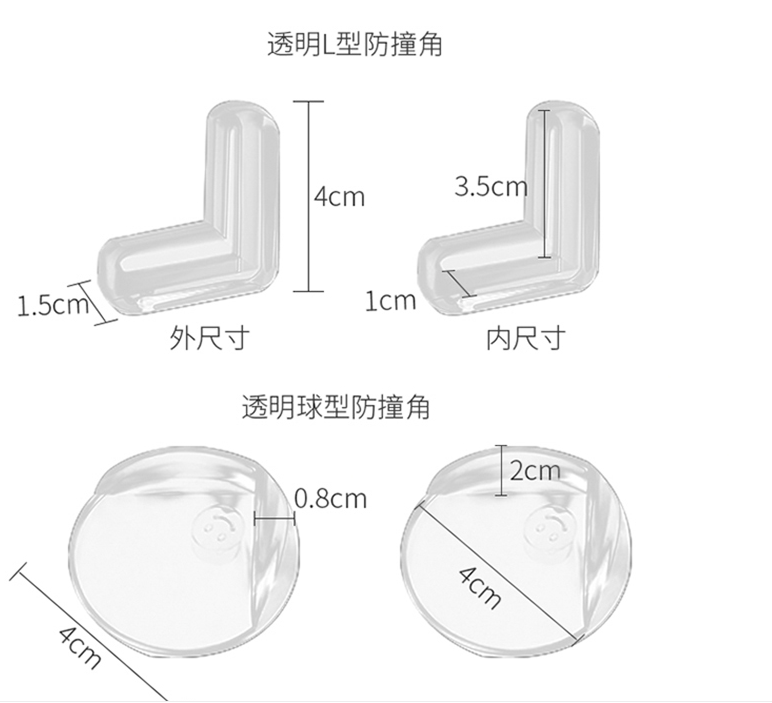 硅胶桌角防撞垫