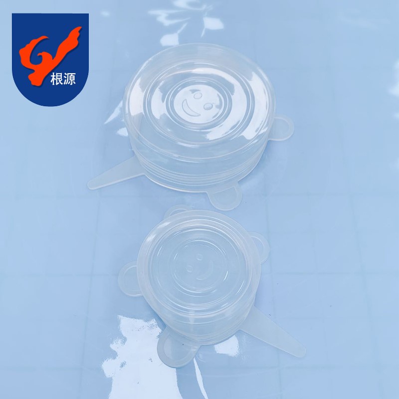 硅胶保鲜盖